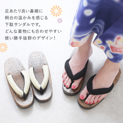 下駄｜レディース靴の通販 shop kilakila（キラキラ）本店