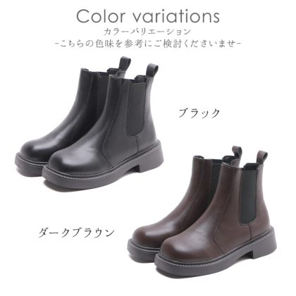 サイドゴアショートブーツ｜レディース靴の通販 shop kilakila