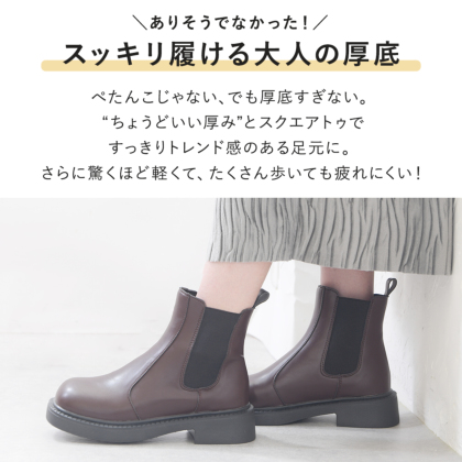 サイドゴアショートブーツ｜レディース靴の通販 shop kilakila