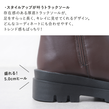 ドゥーズィエムクラス MARITAN ロングブーツ トラックソール 厚底