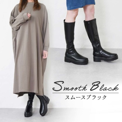 ボリュームソールのロングブーツ|レディース靴の通販 shop kilakila ...