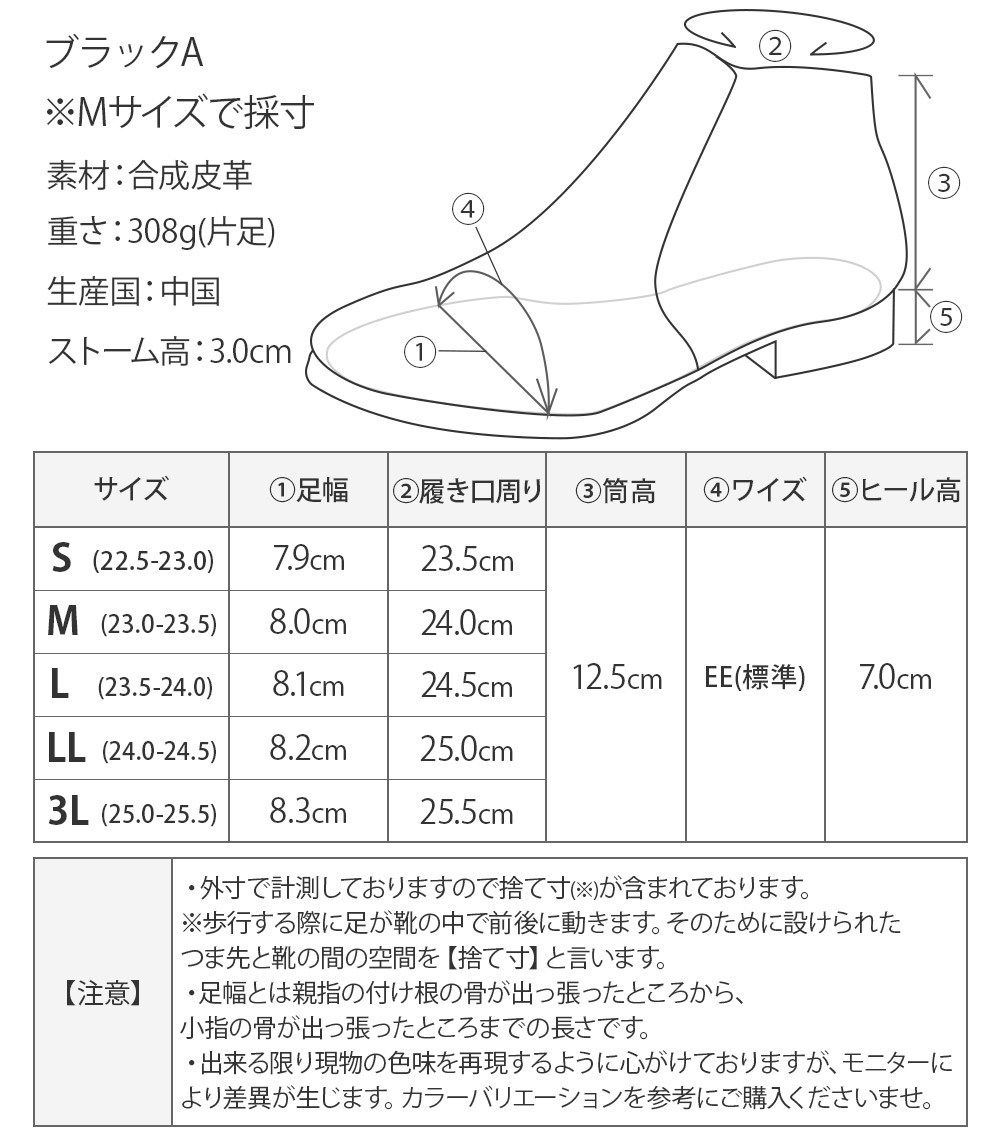 レディース 靴 m 安い サイズ