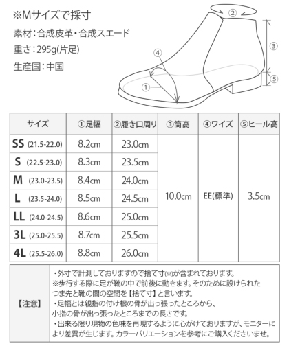 ベルトサイドゴアブーツ｜レディース靴の通販 shop kilakila