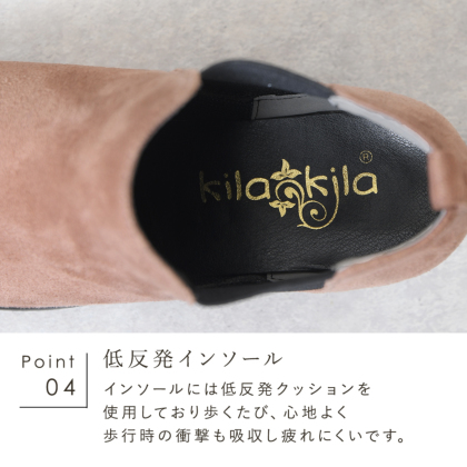 サイドゴアブーツ｜レディース靴の通販 shop kilakila（キラキラ