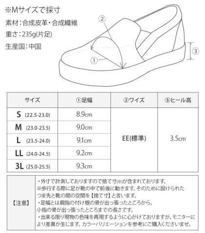 ラクな履き心地のチロリアンシューズ｜レディース靴の通販 shop