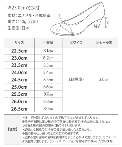 足に吸いつく履き心地のフィットパンプス｜レディース靴の通販