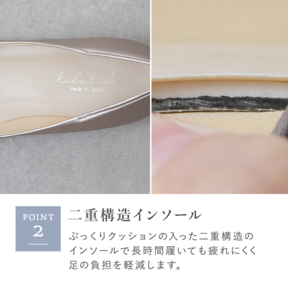 足に吸いつく履き心地のフィットパンプス｜レディース靴の通販
