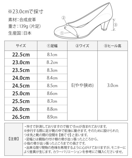ローヒール　シューズ　サイズ２３.５cm 楽天市場】ローヒール パンプス（靴サイズ（cm）23.5）（キッズ