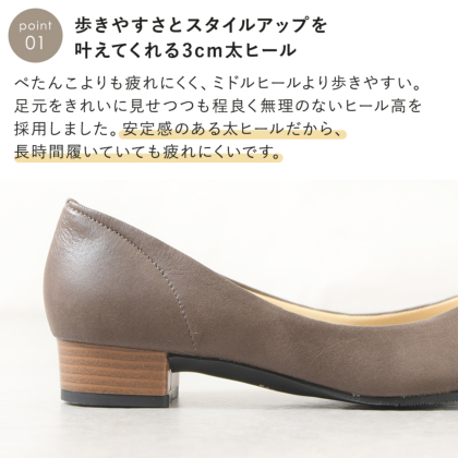 ローヒールパンプス ローヒールパンプス｜レディース靴の通販 shop kilakila