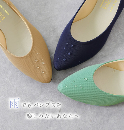 とんがりレインパンプス｜レディース靴の通販 shop kilakila