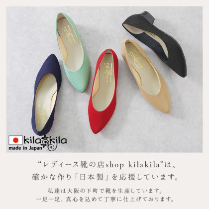 Nine West*艶カラー*きらりと輝く*カラーで魅せる*パンプス とんがりレインパンプス｜レディース靴の通販 shop kilakila