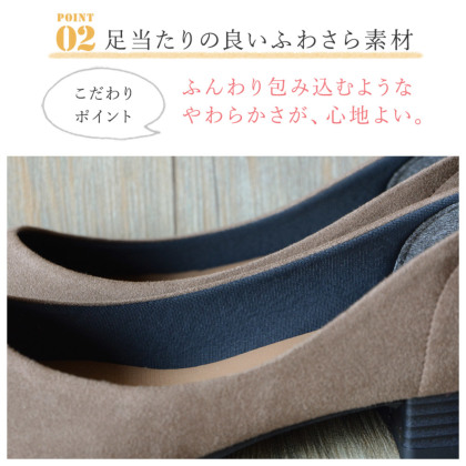 スエードローヒールパンプス｜レディース靴の通販 shop kilakila