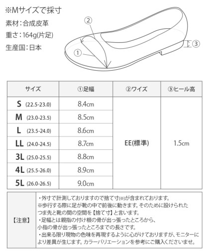 ラクラクのぺたんこストラップパンプス｜レディース靴の通販