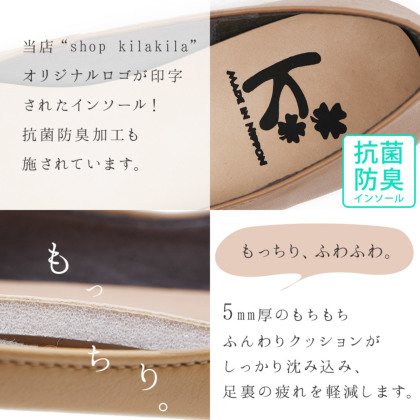 スクエアトゥ本革パンプス｜レディース靴の通販 shop kilakila