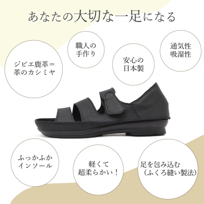 ジビエ鹿革サンダル｜レディース靴の通販 shop kilakila