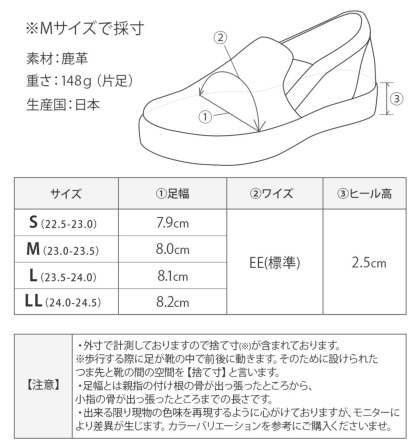 ジビエ鹿革シューズ｜レディース靴の通販 shop kilakila（キラキラ）本店