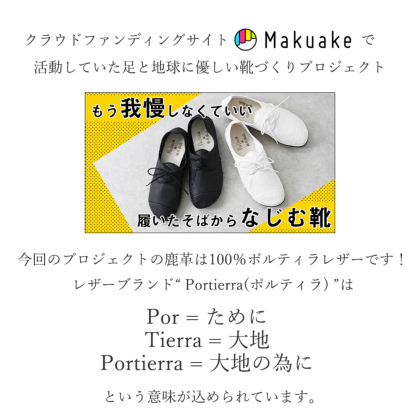 ジビエ鹿革シューズ｜レディース靴の通販 shop kilakila（キラキラ）本店