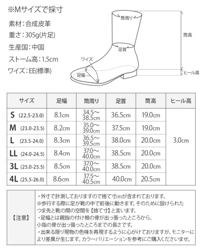 靴幅 トップ 8.5