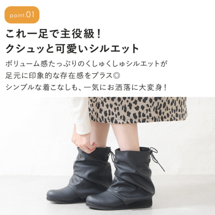 【ZUCCAClub】ズッカクラブ ナウシカ ショートブーツ ブラック LL くしゅくしゅナウシカショートブーツ｜レディース靴の通販 shop