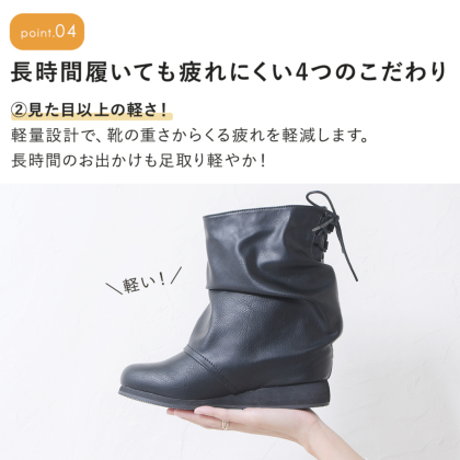 くしゅくしゅナウシカショートブーツ｜レディース靴の通販 shop